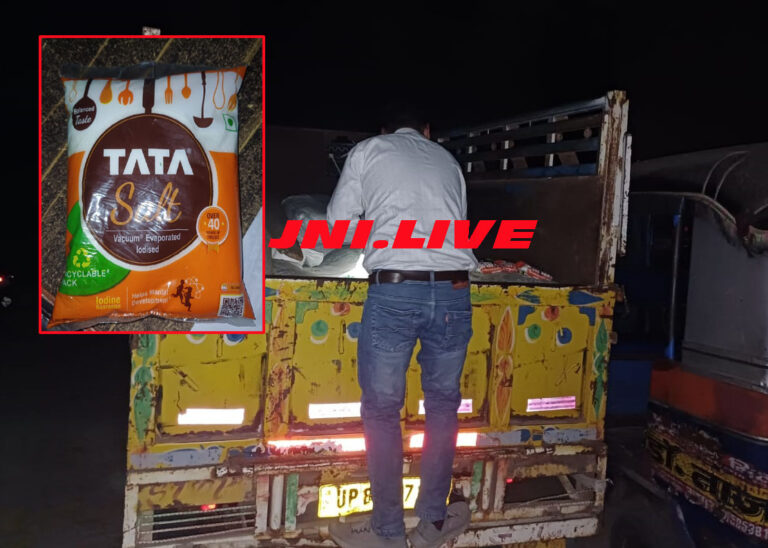 नकली टाटा नमक रखने में गोदाम मालिक  सहित दो पर मुकदमा