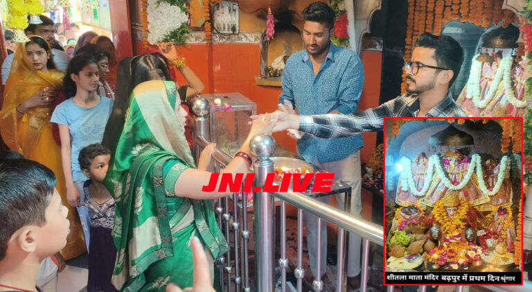 नवरात्रि के प्रथम दिन मंदिरों में उमड़ी आस्था, दैहिक, दैविक, आध्यात्मिक संधान के अनुष्ठान