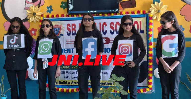 एसबी पब्लिक स्कूल के समारोह में सोशल मीडिया के दुष्प्रभावों पर जोर