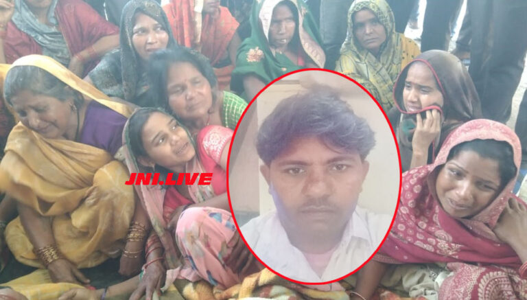 मकान का छज्जा गिरने से ग्रामीण की मौत