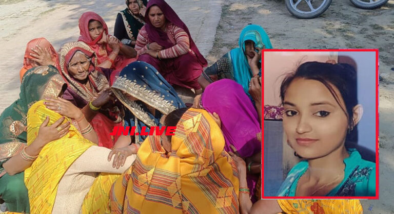 ट्रेन से कटी छात्रा की हुई शिनाख्त