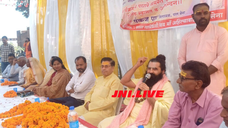 अहिल्याबाई का जीवन सनातन को समर्पित: ईश्वर दास महाराज