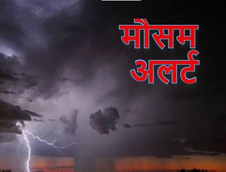 बादलो की आवाजाही के साथ प्रदेश के कुछ हिस्सों में फिर बारिश की सम्भावना