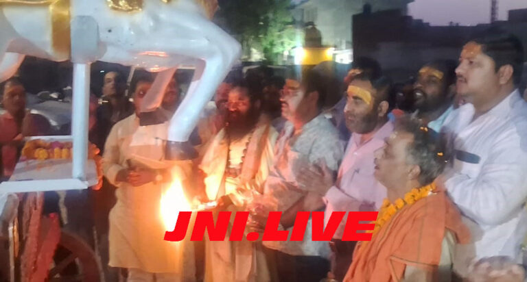 रामरथ का श्रद्धालुओं नें किया भव्य स्वागत, पूजा कर उतारी आरती