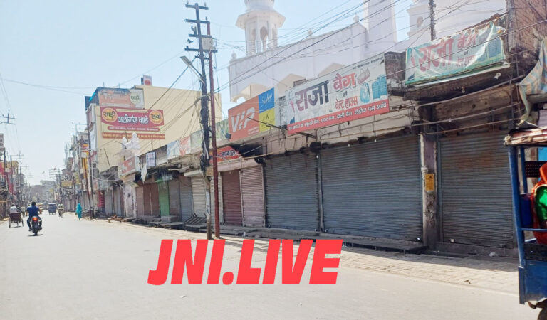 पहलगाम हमले के विरोध में सफल बाजार बंदी, धरना प्रदर्शन के साथ फूंका पुतला