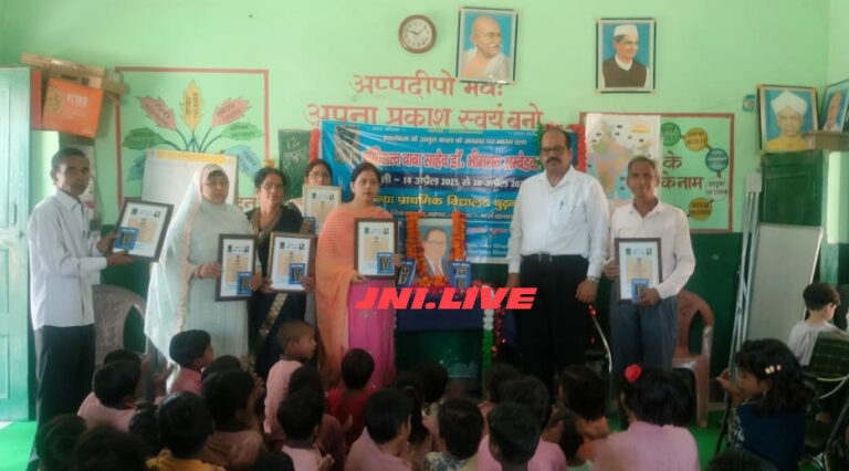 भारत का संविधान लोकतांत्रिक शासन की व्यवस्था