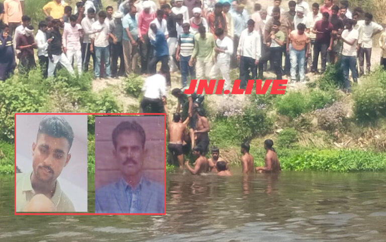 बड़ी खबर: काली नदी में डूबने से अग्निवीर  सहित दो की मौत