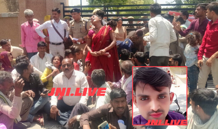 लापता युवक के मामले में कार्यवाही ना होनें पर एसपी कार्यालय के बाहर