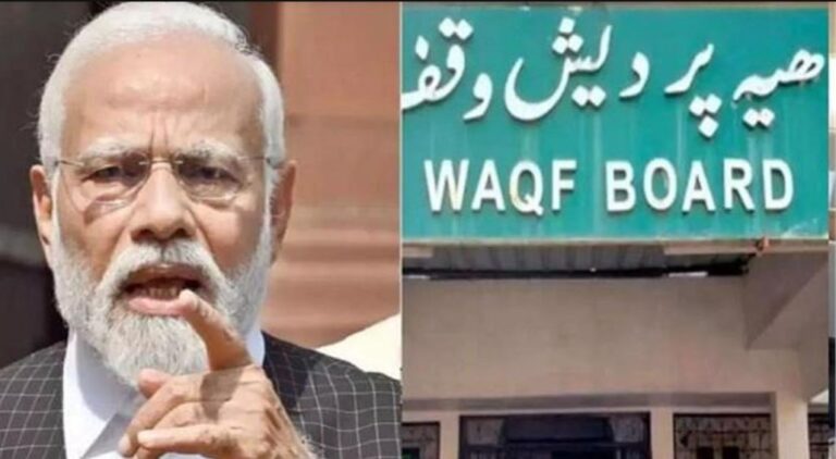 लोकसभा के बाद राज्यसभा में भी वक्फ संशोधन बिल  पारित,पीएम ने सभी का जताया आभार
