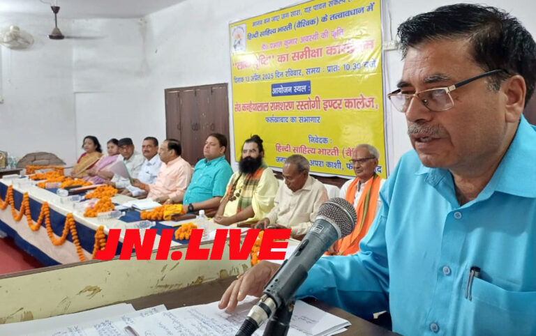 दृष्टि सुधारण के बिना लोक की शुद्धता पर विचार व्यर्थ