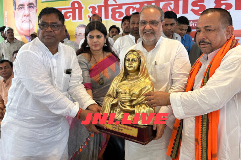 रानी अहिल्याबाई के आर्थिक व सामाजिक सुधारों से प्रेरणा ले रही भाजपा: भूपेन्द्र चौधरी