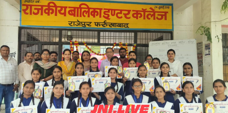 कालेज नें मेधावी छात्राओं को किया सम्मानित