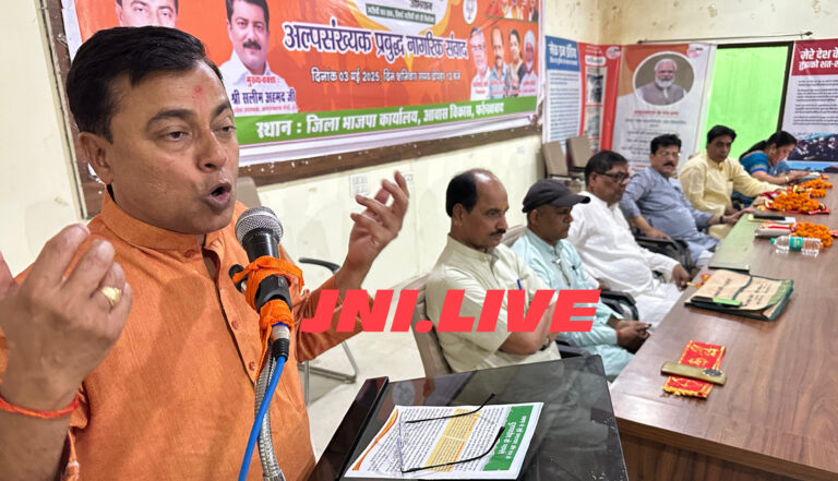 वक्फ कानून को लेकर भ्रम फैला रहे सपा-बसपा