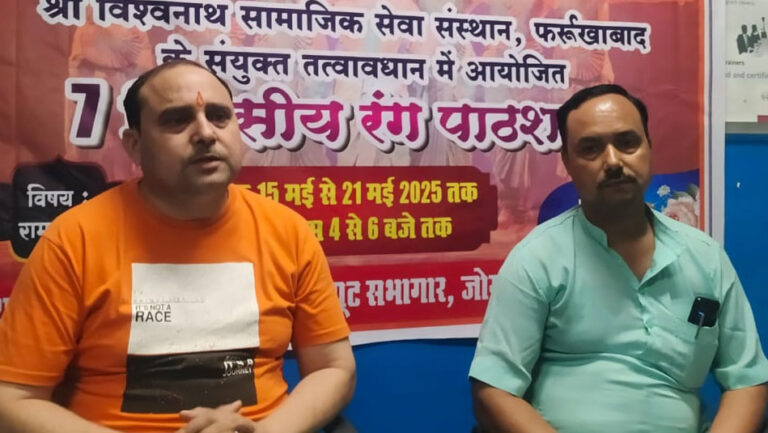 भारतेंदु नाट्य अकादमी की 15 मई से नाट्य कार्यशाला