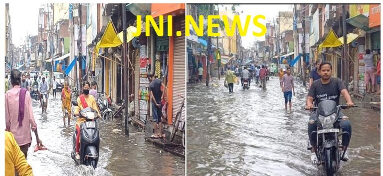 बारिश ने खोली पालिका की पोल,चहुँ ओर जलभराव