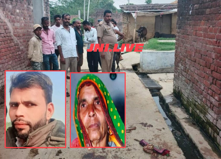 पेंशन के चक्कर में बेटे नें माँ की लाठी से पीट-पीट कर की हत्या