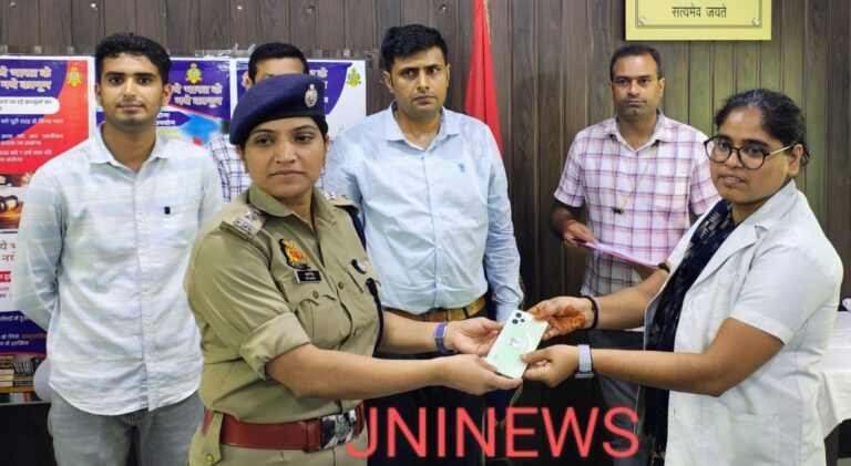 खोए हुए मोबाइल फोन पाकर खिले स्वामियों के चेहरे