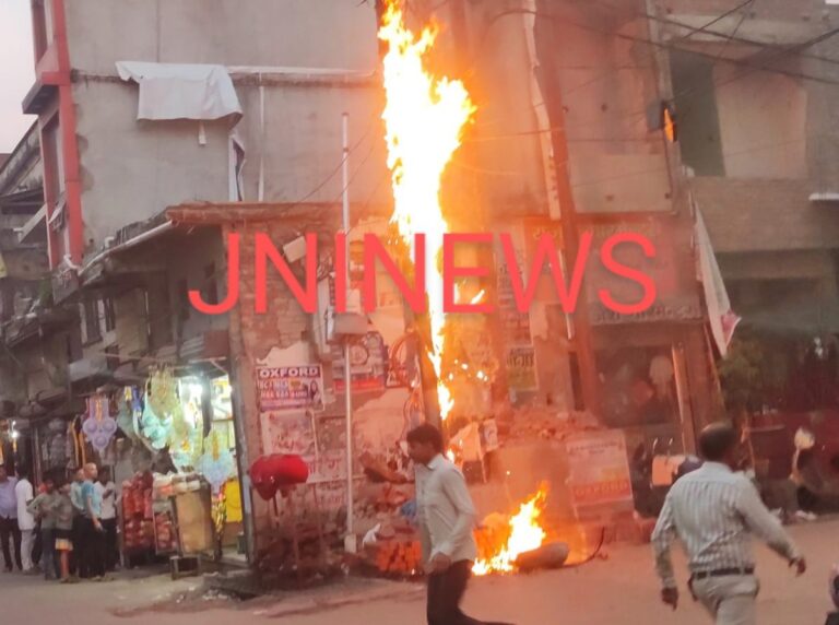विद्युत पोल में लगी आग से केबिल जलीं, मची भगदड़