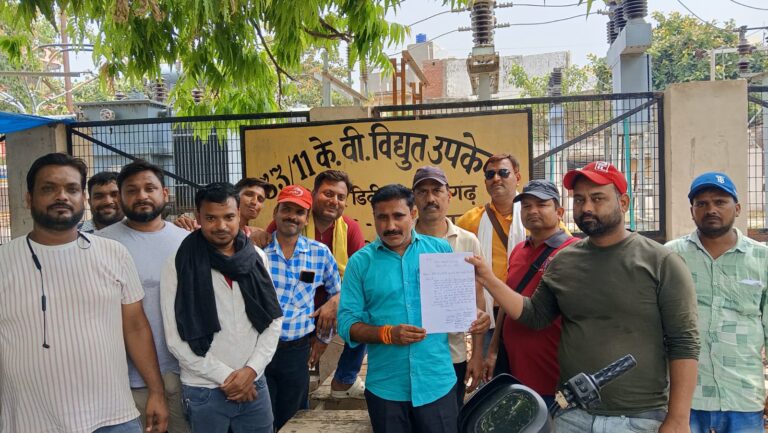 वेतन,सिक्योरिटी डिपोजिट संबंधी समस्याओ को लेकर अधिशाषी अभियंता को सौंपा ज्ञापन