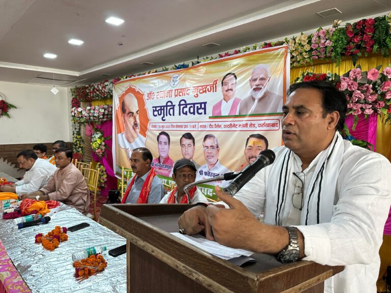 बीजेपी ने श्यामा प्रसाद मुखर्जी को किया याद