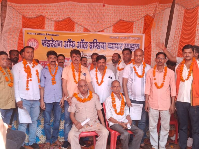 सेन्ट्रल जेल चौराहा व्यापार मंडल के योगेश गुप्ता अध्यक्ष, देवेन्द्र व संजीब महामंत्री मनोनीत