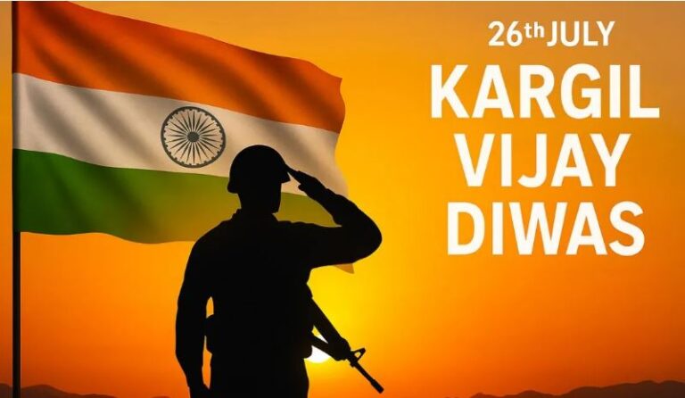 कारगिल युद्ध सैनिकों की असाधारण वीरता,साहस और अटूट दृढ़ संकल्प का प्रतीक