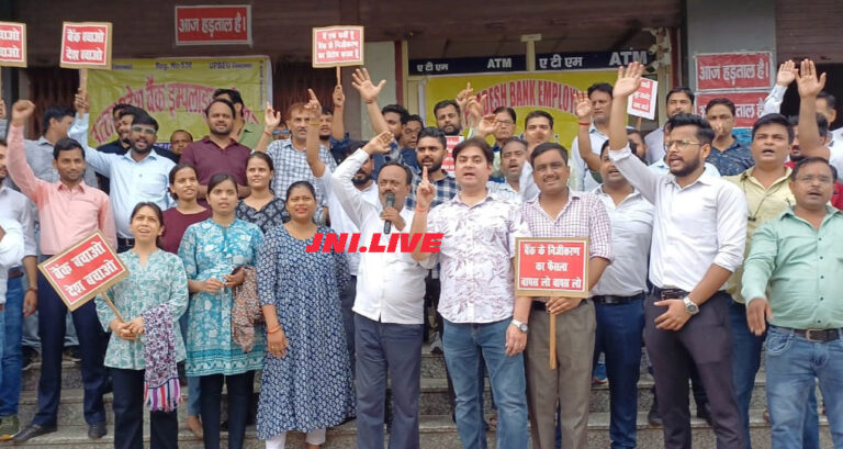 बैंको की हड़ताल से 35 करोड़ का कारोबार  प्रभावित