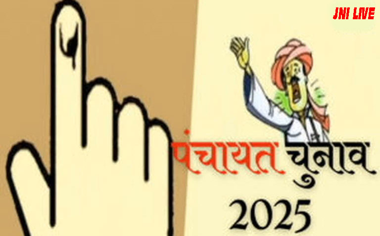 पंचायत चुनाव का बिगुल: 14 अगस्त से मतदाता सर्वेक्षण  