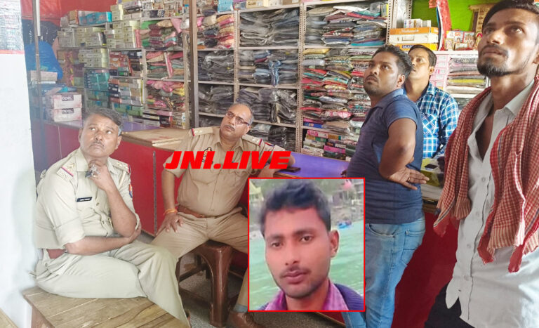 युवक चार दिन से लापता, नही लगा सुराग