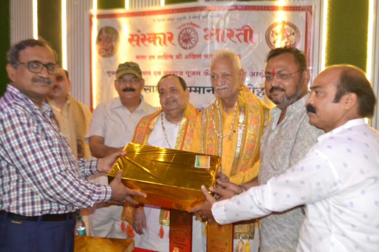 संस्कार भारती ने गुरुपूर्णिमा पर किया कला साधकों का सम्मान