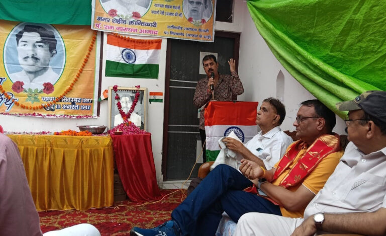 शहादत दिवस पर क्रान्तिकारी प. रामनारायण आजाद को किया याद