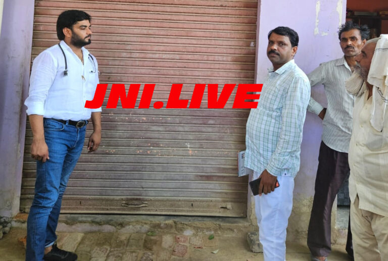 भ्रामक जाँच रिपोर्ट देनें में पैथोलॉजी सीज