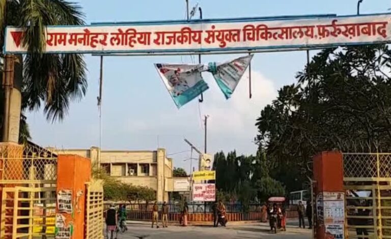 लापरवाही के आरोप में सीएमएस अशोक प्रियदर्शी का जिला संयुक्त चिकित्सालय कन्नौज स्थानान्तरण