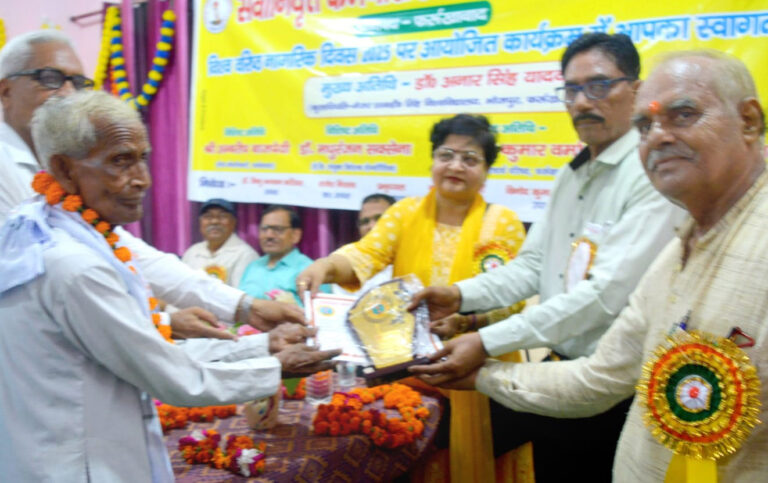 समाज के रक्षक होते हैं वरिष्ठ नागरिक