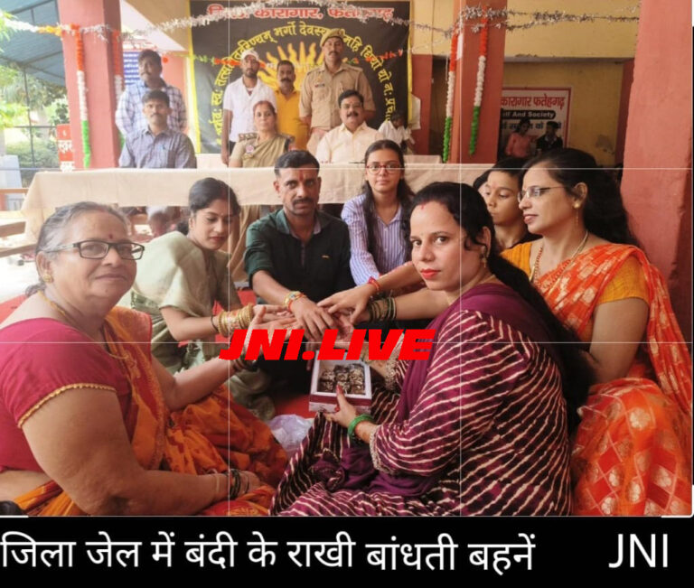 जेल में राखी बांधने पहुंची बहनों ने बंदी भाईयों से मांगा अपराध ना करनें का वचन