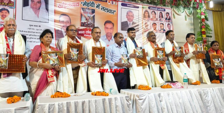 खंडकाव्य ‘मेंहदी में तलवार’ का भव्य लोकार्पण