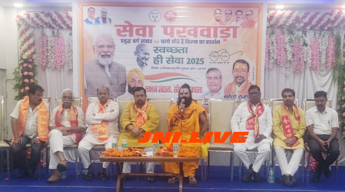 जीएसटी की दरों में ऐतिहासिक कटौती से आम जन को राहत