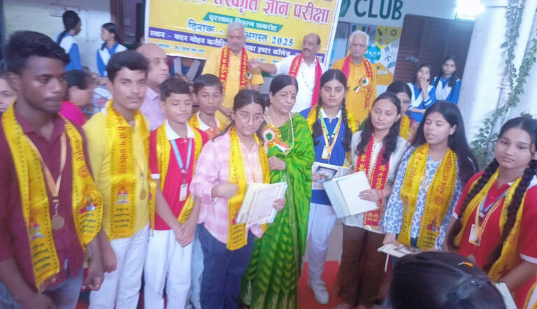 सीपी स्कूल के 12 विद्यार्थी भारतीय संस्कृति ज्ञान परीक्षा में चयनित
