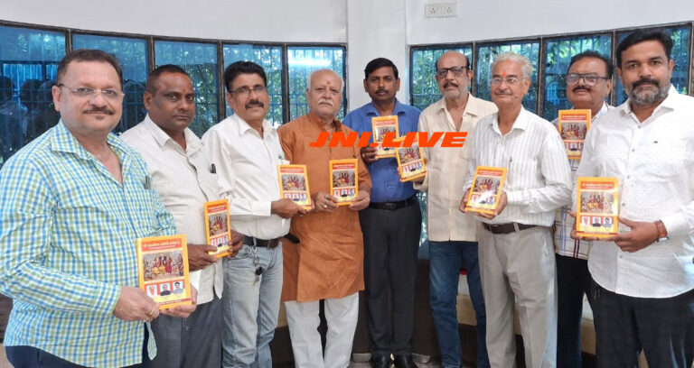 श्रीरामलीला कमेटी की पत्रिका का विमोचन