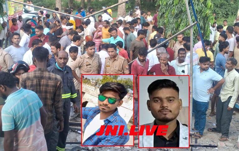 कोचिंग सेंटर में भीषण विस्फोट, एक दर्जन घायल, दारोगा के पुत्र सहित दो की मौत