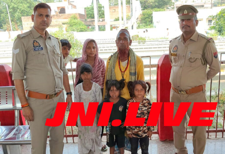 रेलवे स्टेशन पर गुम हुई दो नाबालिग बच्चियां सकुशल बरामद