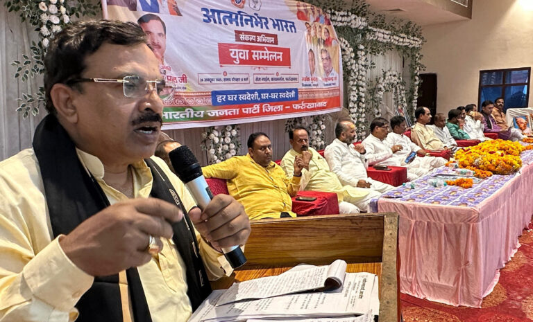 बीजेपी नें आत्मनिर्भर भारत का संकल्प दिलाया