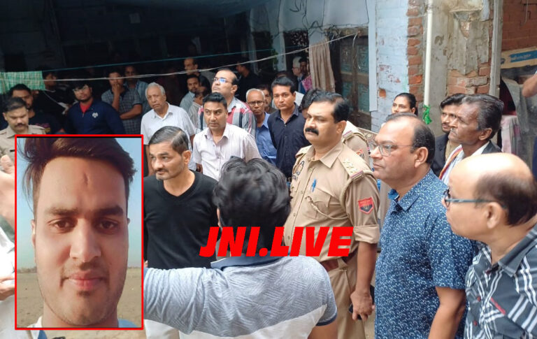 जर्जर मकान की दीवार गिरने से भवन मालिक के पुत्र की मौत, पुत्रबधू व मासूम पौत्र-पौत्री गंभीर