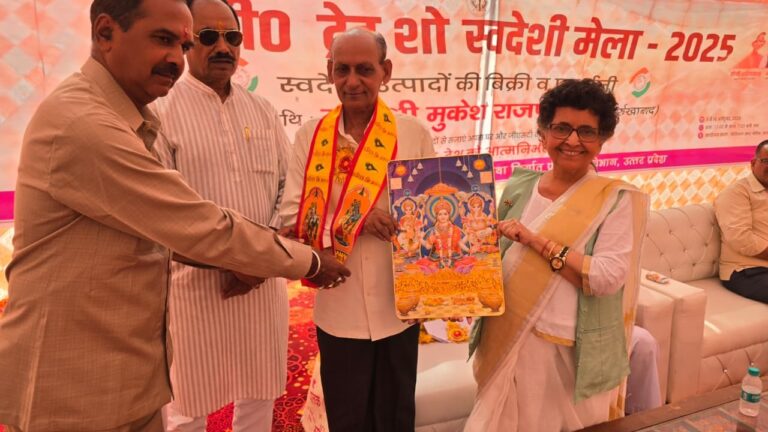 यूपी. ट्रेड मेले के कवि सम्मेलन में स्वदेशी की गूंज