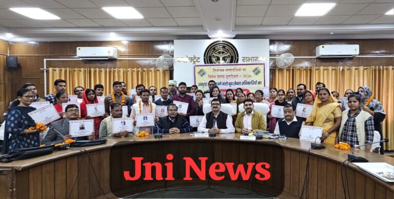 एसआईआर का कार्य पूर्ण करनें में 45 बीएलओ सम्मानित