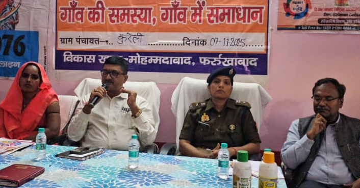 चौपाल में सरकार की योजनाओं की दी जानकारी