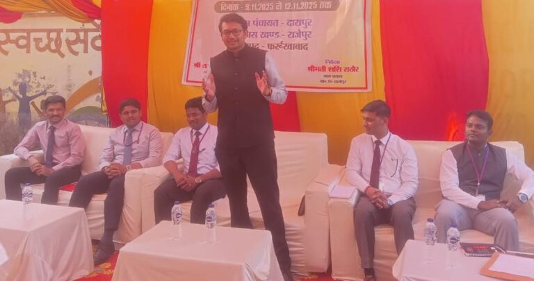 आधा दर्जन प्रशिक्षु अधिकारीयों ने फील्ड अध्ययन कार्यक्रम में लिया भाग