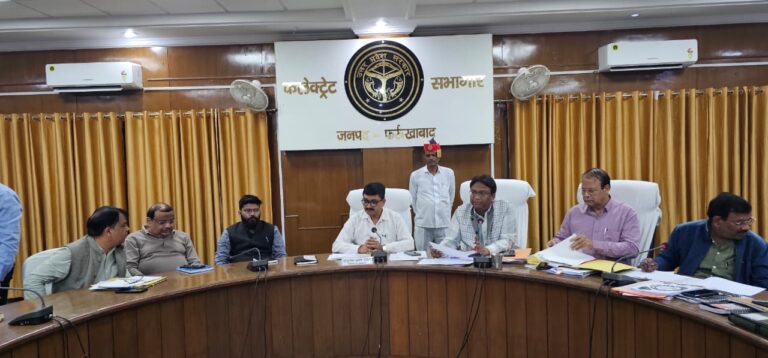 सीएम डैशबोर्ड समीक्षा बैठक में फर्रूखाबाद छठवें स्थान पर