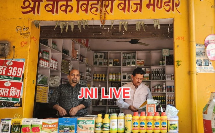38 बीज दुकानों पर छापेमारी, 21 नमूने लिए, 2 लाइसेंस निलंबित, 3 को कारण बताओ नोटिस