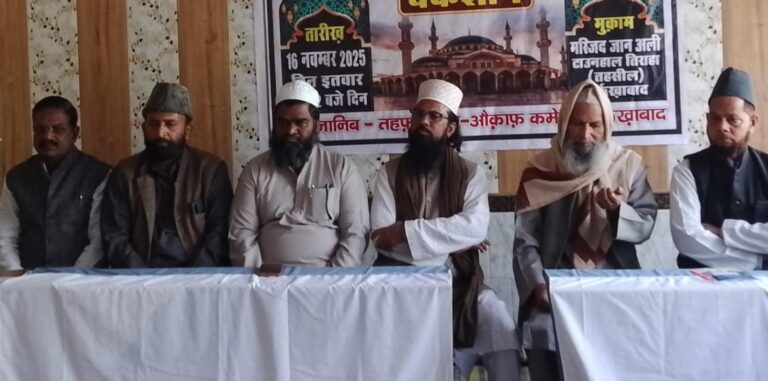 वक्फ संपत्तियों को उम्मीद पोर्टल पर पंजीकरण की अपील